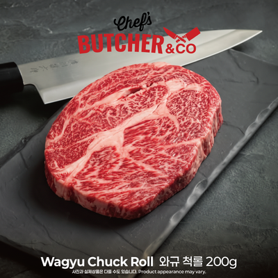 Chef’s Butcher 소고기 와규 척롤 200g