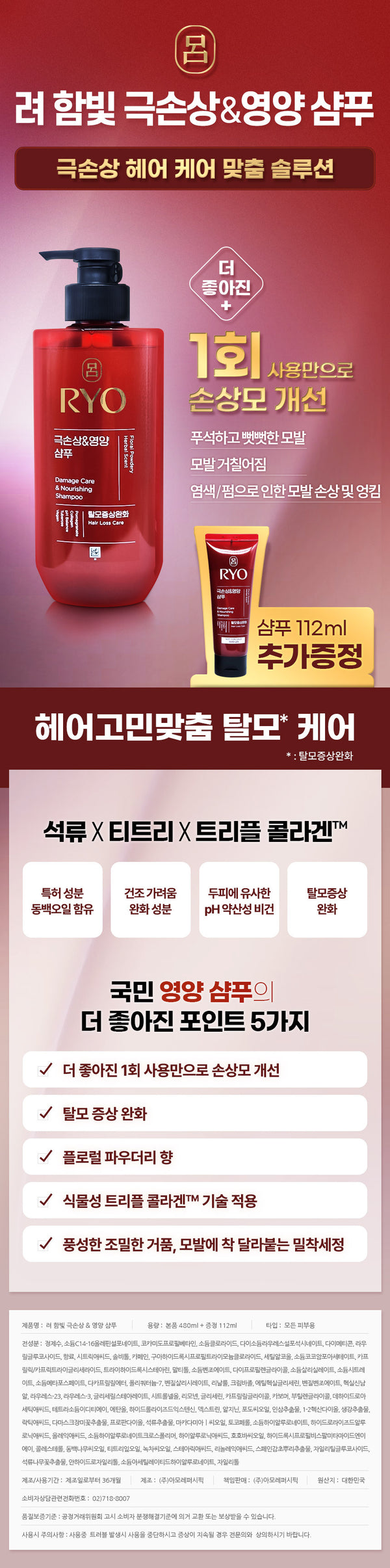 8809925196131 대표이미지