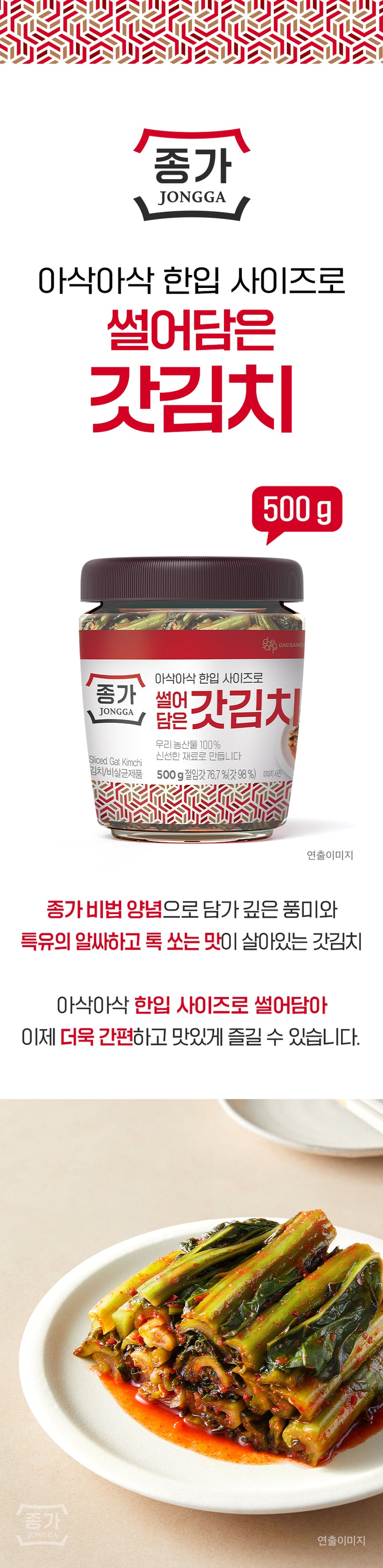 8801024111008 대표이미지