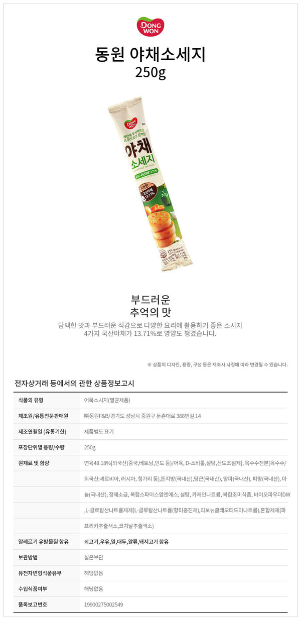 8801047575399 대표이미지