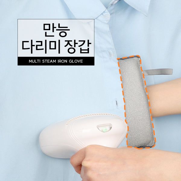 قفاز كي متعدد الأغراض لوح كي بالبخار محمول سهل جدًا [common haus] Multi Iron Glove