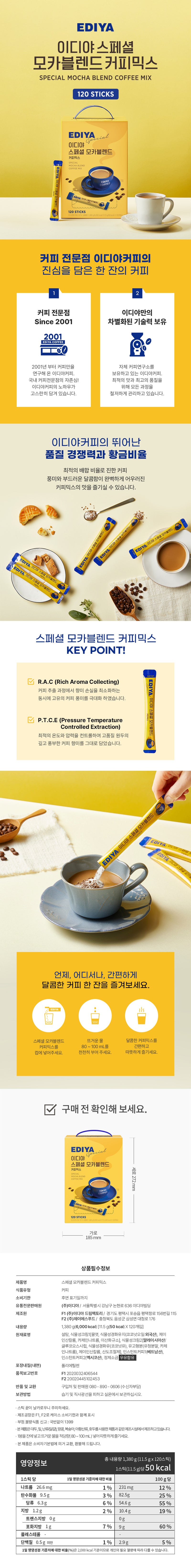 8809388463740 대표이미지