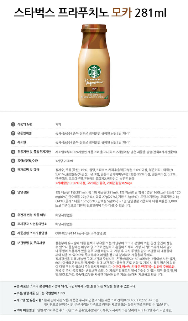 8801037086195 대표이미지