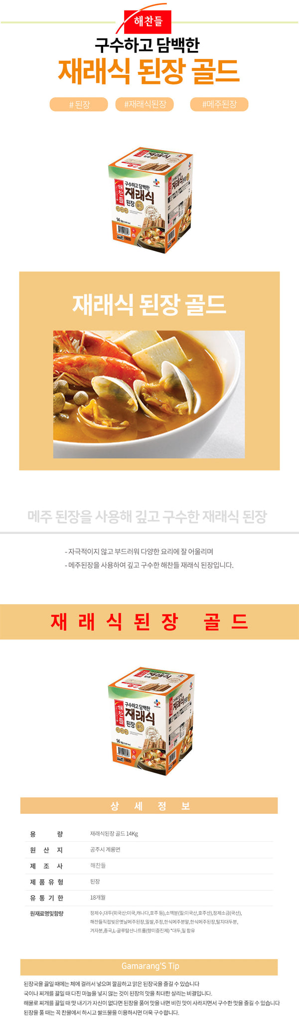 8801007534763 대표이미지