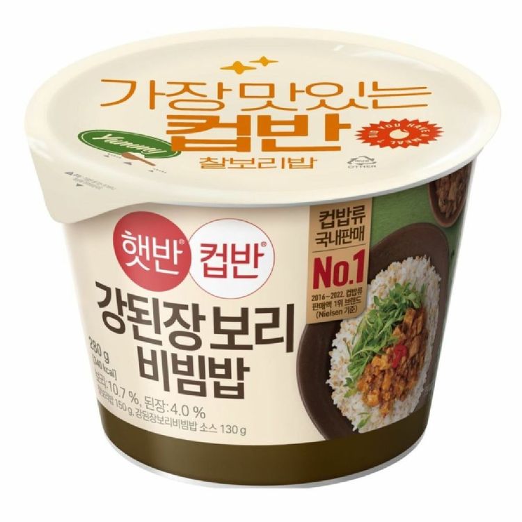 햇반 컵반 강된장비빔밥 280g
