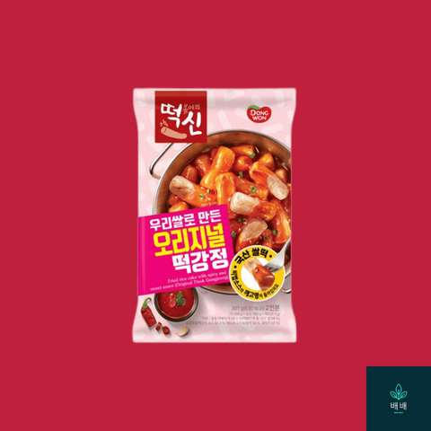 동원 떡볶이의신 떡신 오리지널 / 달콤조청 떡강정 떡볶이 Fried Rice Cake with Sweet Grain Syrup /with Spicy and Sweet sauce 301g