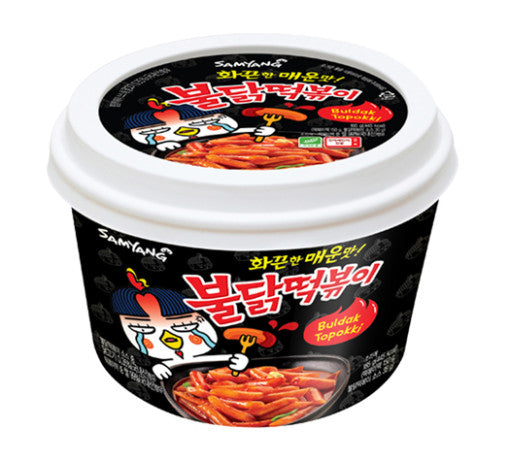 삼양 불닭 떡볶이/까르보 불닭 떡볶이 Samyang Buldak/Carbo topokki