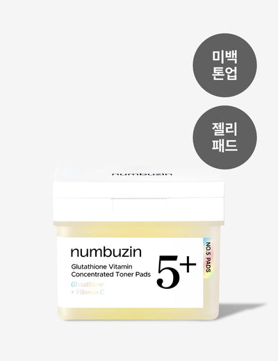 넘버즈인 토너패드 리필 기획 5번