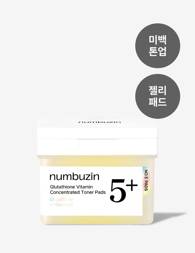 넘버즈인 토너패드 리필 기획 5번