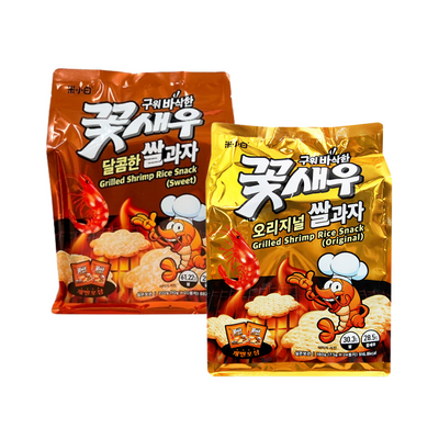 구워 바삭한 꽃새우 쌀과자 (오리지널/달콤) Grilled Shrimp Rice Snack (Original/Sweet)