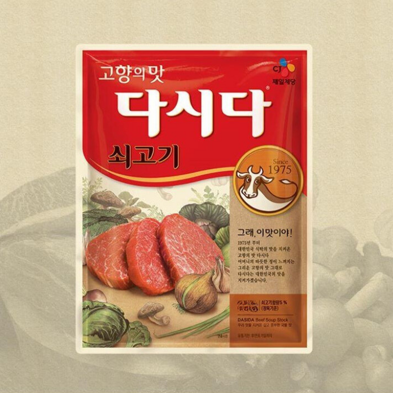 [제일제당] 소고기 다시다 1kg