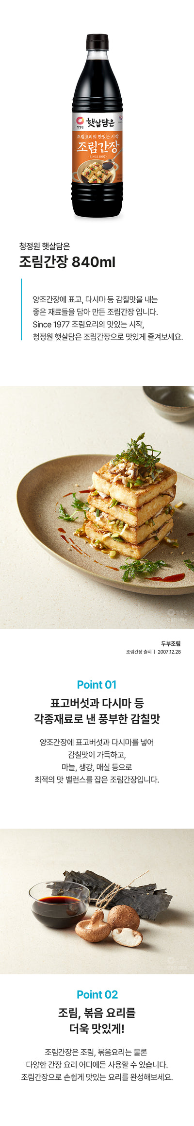 8801052732336 대표이미지
