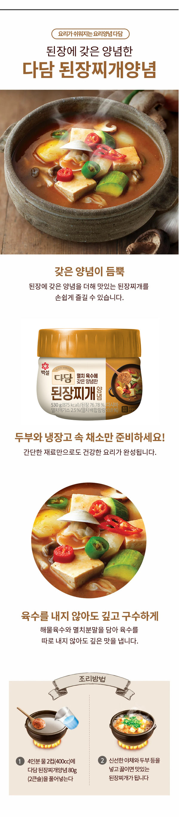 0807176707623 대표이미지