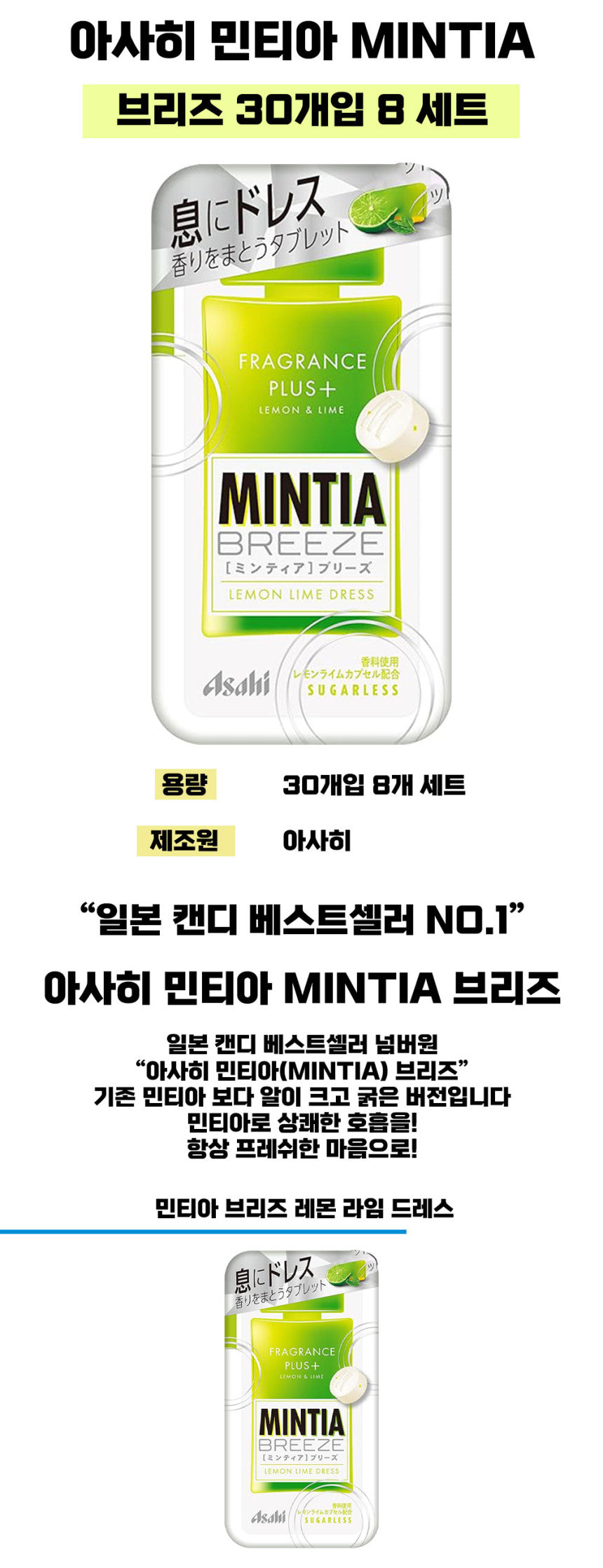 4946842540822 대표이미지