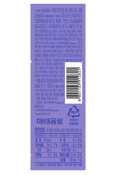 [해태] 코코팜 포도 1.5L
