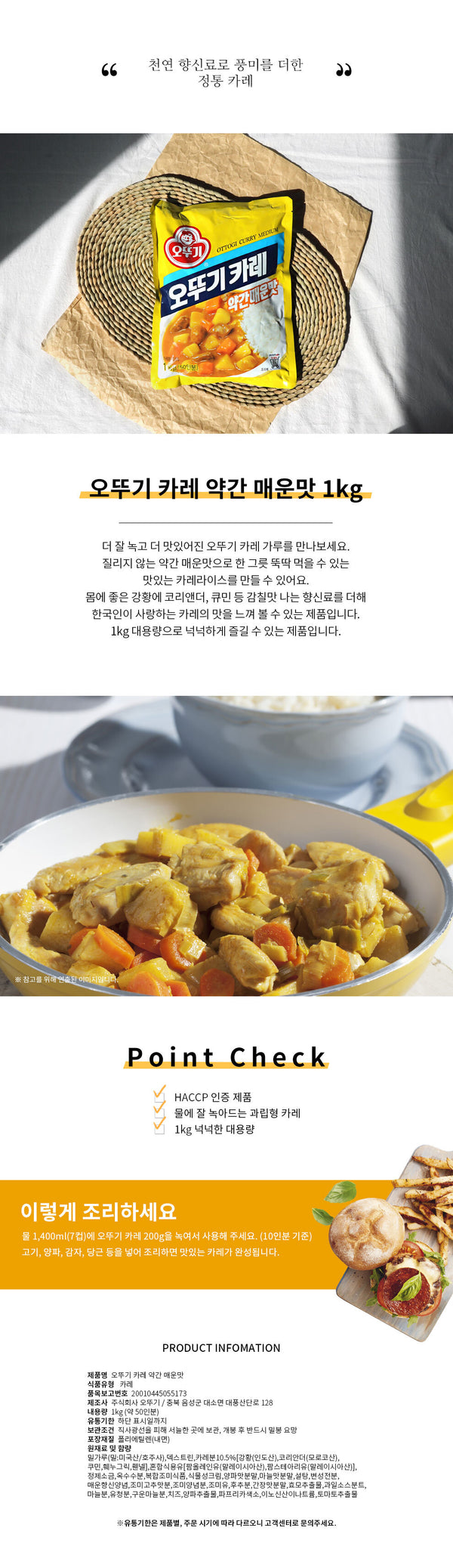 8801045010526 대표이미지