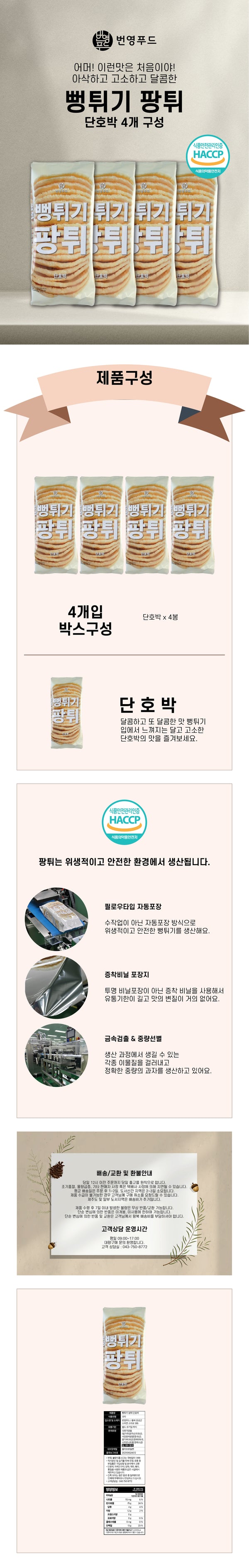 8809990460021 대표이미지