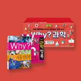 Why? 와이 초등과학학습만화 A-E (각 20권 본책, 20권 워크북)