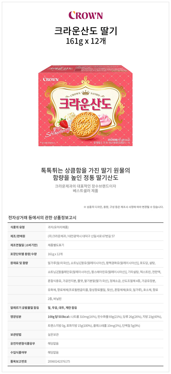 8801111917421 대표이미지