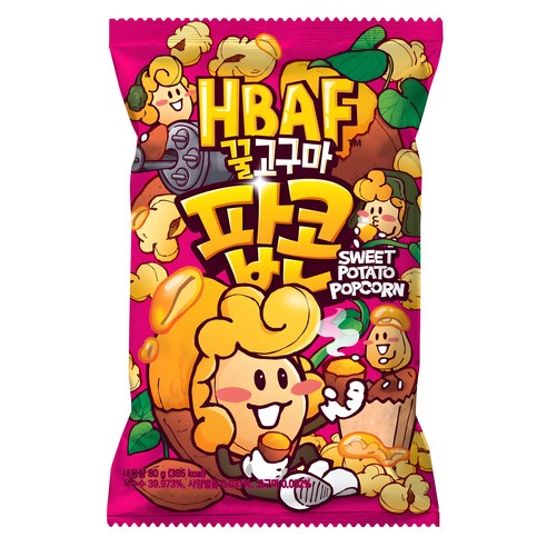 Pick your flavor, pick your mood🎈 HBAF Popcorn 80g (8 Flavors)
