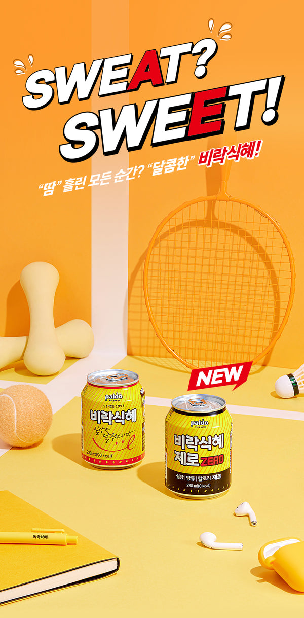 8809695254765 대표이미지