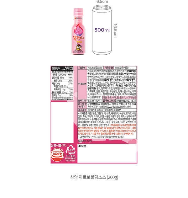 8801073411432 대표이미지