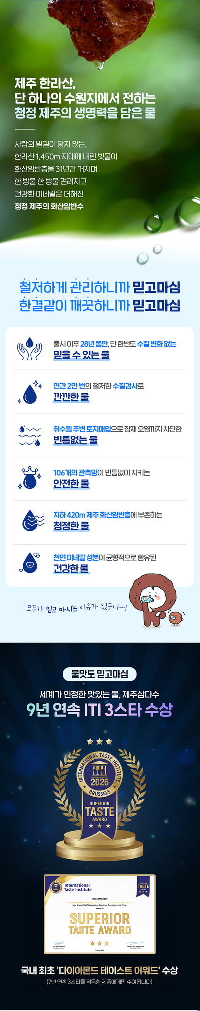 8808244201045 대표이미지