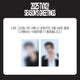동방신기 TVXQ! - 2025 SEASON'S GREETINGS