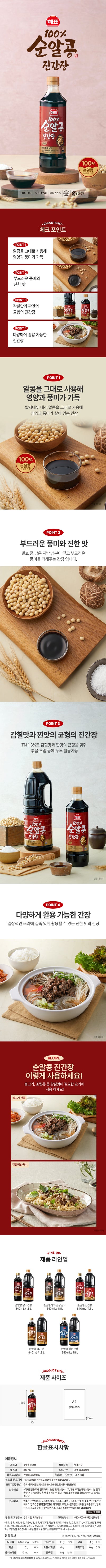 8801039010761 대표이미지