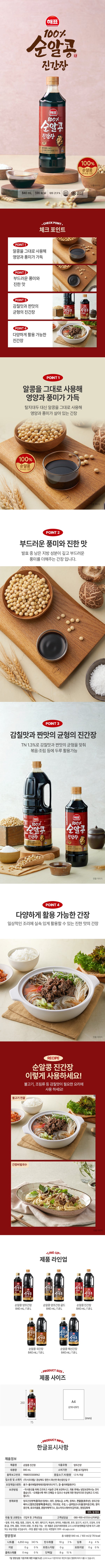 8801039010761 대표이미지