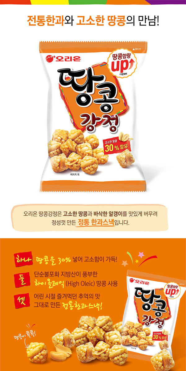8801117761905 대표이미지