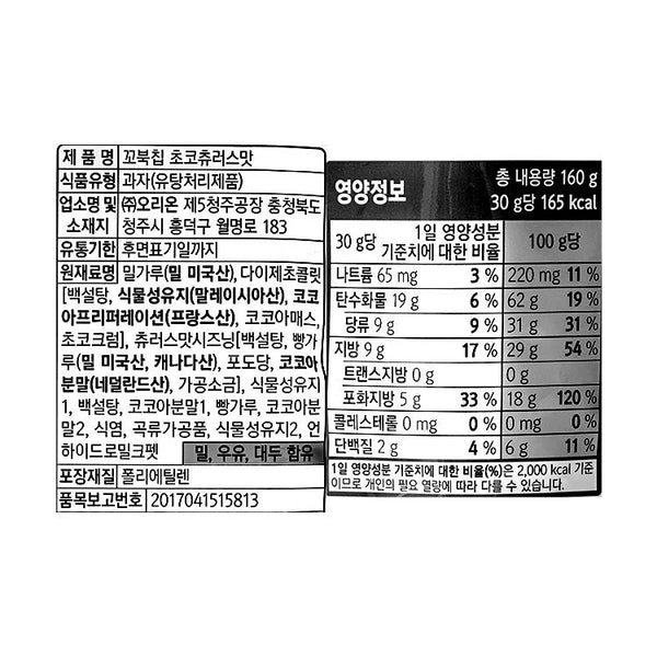 8801117983208 대표이미지