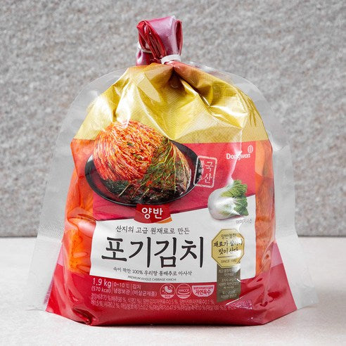 SYDNEY ONLY🚚 Yangban Whole Kimchi  1.9kg / 2.2kg / 4kg