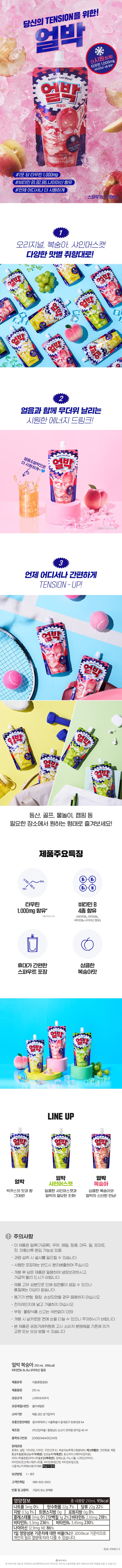 8806011416241 대표이미지