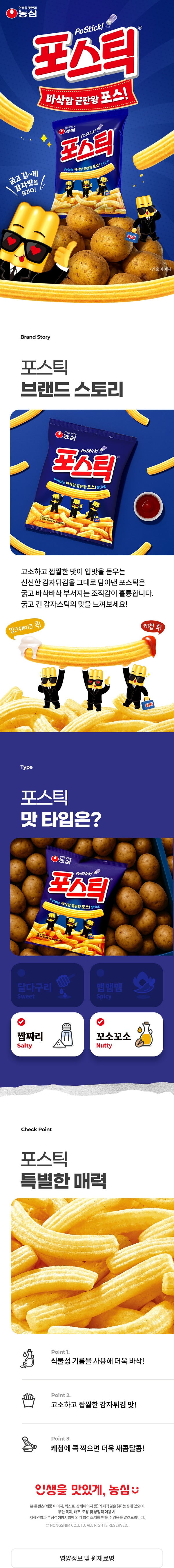 8801043026802 대표이미지