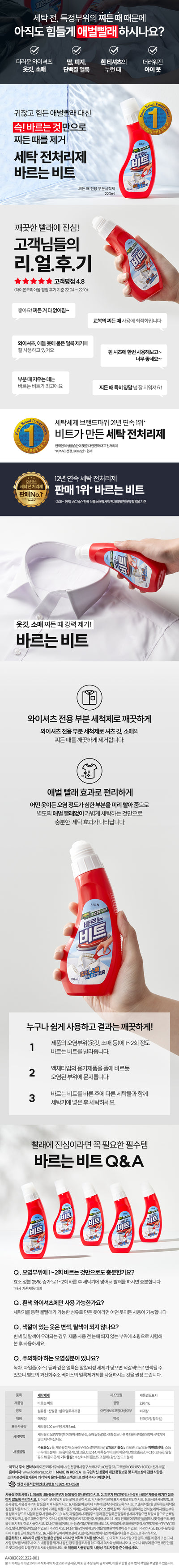 8806325603719 대표이미지