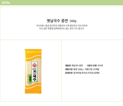 8801045492308 대표이미지