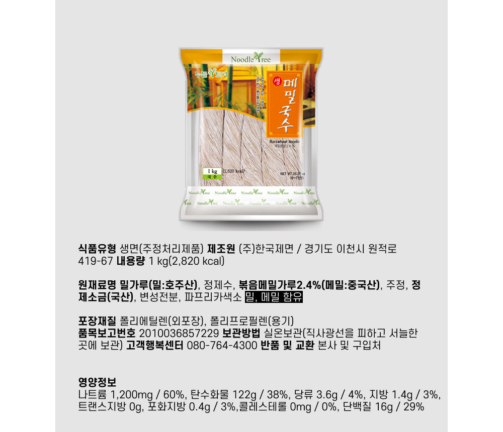 8809284570115 대표이미지