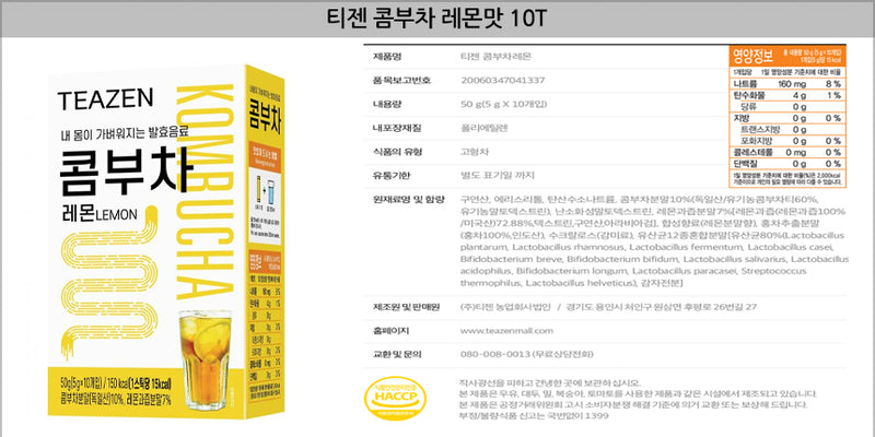8809257335024 대표이미지