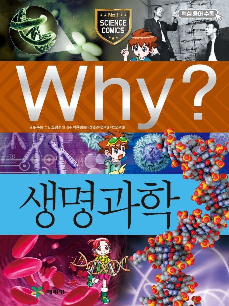 9788930237109 대표이미지