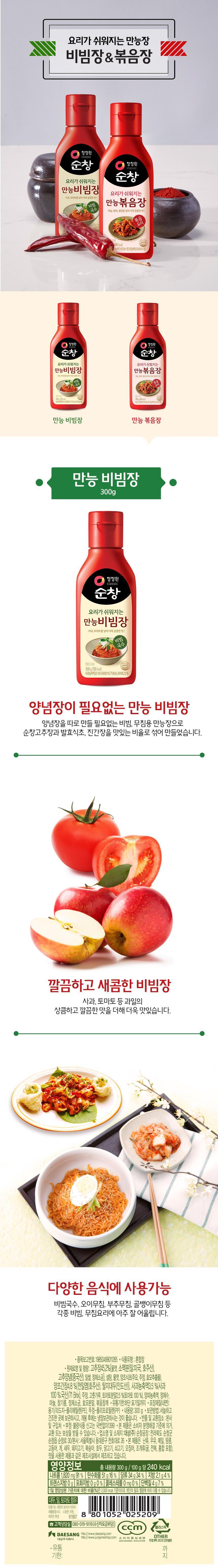 8801052025209 대표이미지