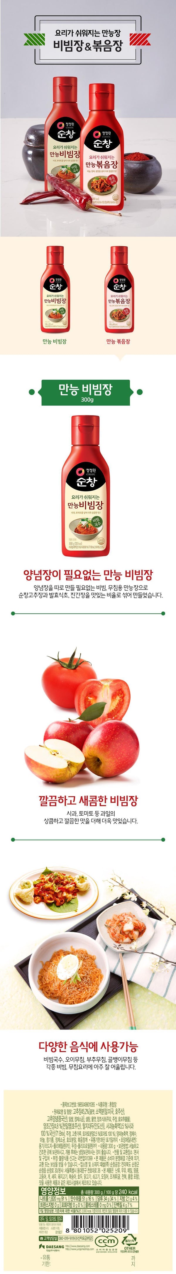 8801052025209 대표이미지