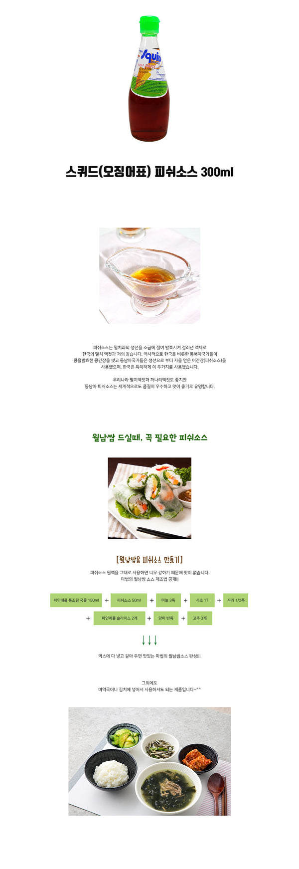 8850620888234 대표이미지