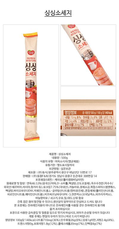 8801047575382 대표이미지