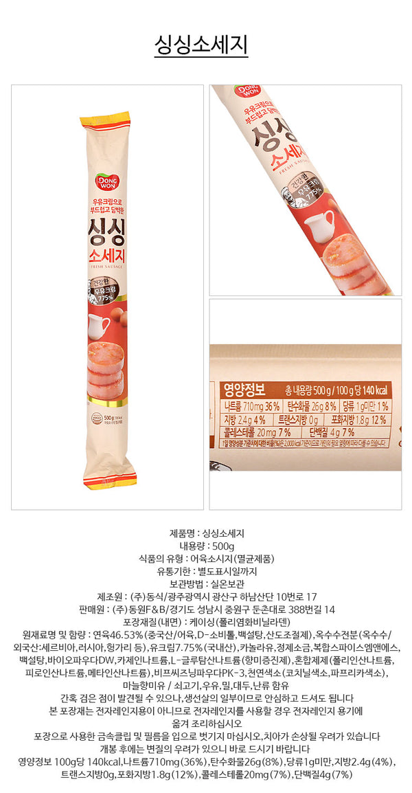 8801047575382 대표이미지