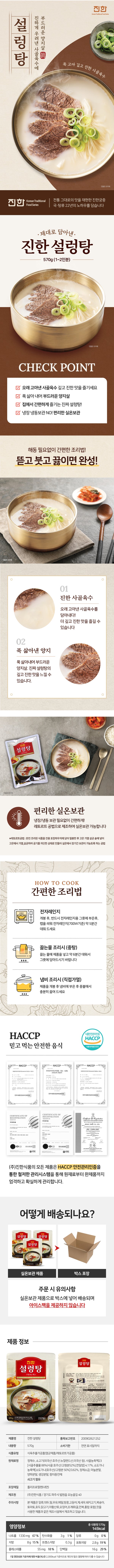 8809033050080 대표이미지