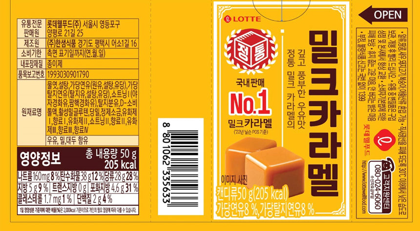 8801062335633 대표이미지