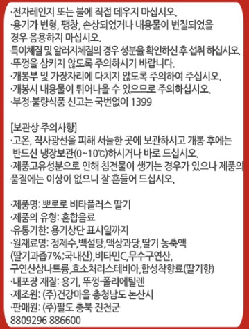 8809296886600 대표이미지
