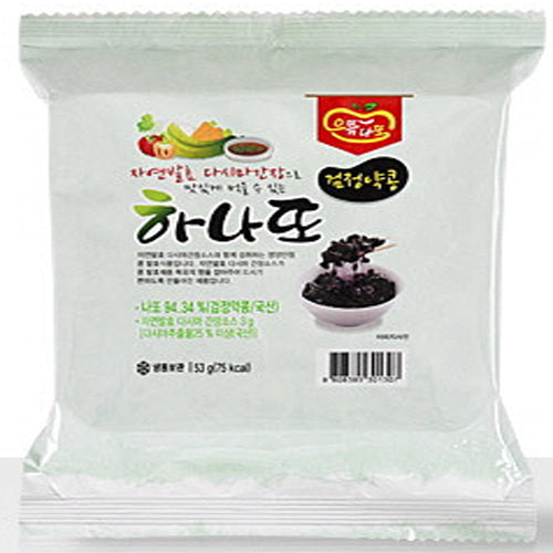 SYDNEY ONLY❄️ Jeju Soybean Fresh Natto/ Blackbean Hana Natto 53g