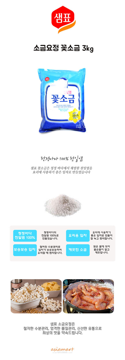 8801005266246 대표이미지